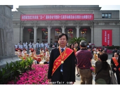 武汉天琪集团董事长胡中元荣获“武汉市劳动模范”称号
