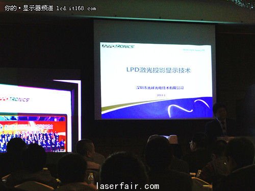 乾锟光电主办激光背投展示会于上海举行