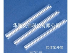 
	滤紫外管、导流管 - 固体激光器 
