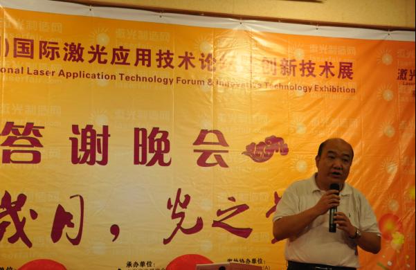 深圳光韵达光电科技股份有限公司荣获ALAT 2