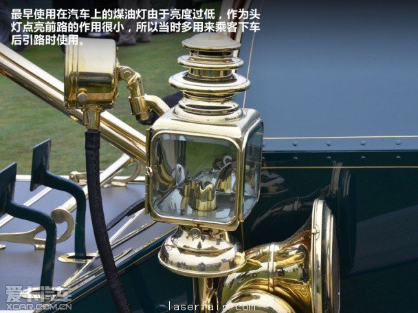 从乙炔到激光 爱卡回顾车灯的发展历史
