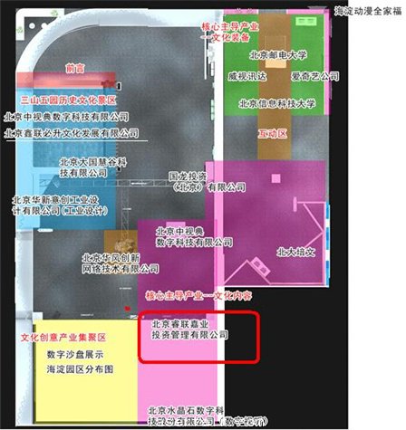 睿联嘉业: 文博会睿联嘉业激光迷宫 代表海淀区领风骚