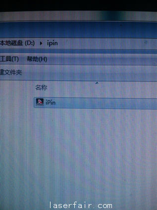 世界上最小的激光演示器iPin测评