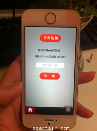 世界上最小的激光演示器iPin测评
