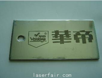 振华兴智能获得激光打标胀缩补偿技能专利