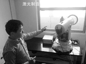 宋炳超现场演示大气颗粒物监测激光雷达