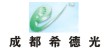 成都希德