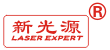 新光源激光