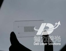 微流量控制
