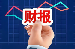 谁是大赢家？四大国际激光巨头最新财报出炉：有人绑定AI巨头，有人押注国防军工，有人“全线爆单”……