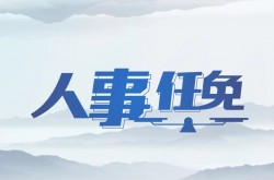 “80后”少帅接棒上位！这5家激光上市公司高层密集调整：“换血”的背后有何深意？