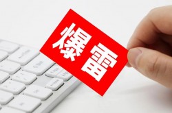 “多事之秋” ！三家光电上市公司实控人接连“出事”，释放了什么信号？
