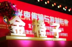 再次出手！金橙子拟收购智博泰克控股权：一年两笔并购释放了什么信号？
