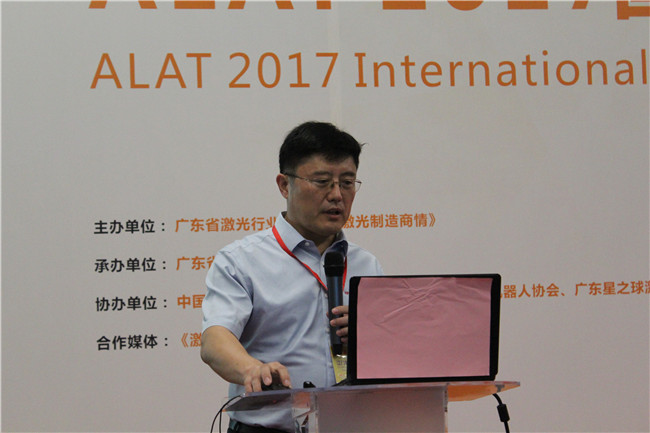 海富光子董事长史伟教授演讲了《激光清洗用高功率高能量脉冲光纤激光