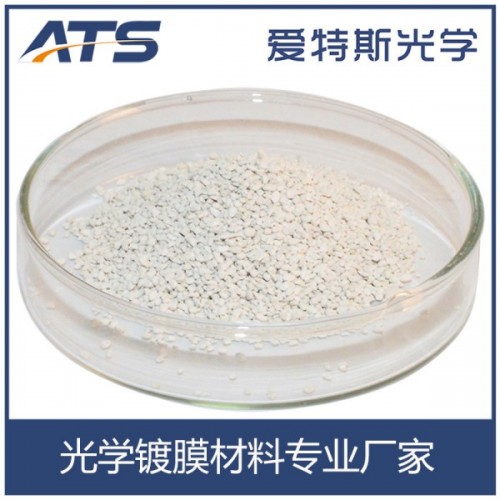 厂家供应高纯度二氧化钛 TiO2颗粒 真空镀膜材料
