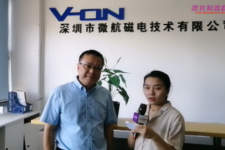 激光制造商情2020采访 周红卫董事长
