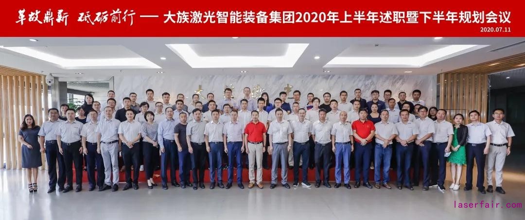 1595562741171892.jpg 微信图片_20200724115113.jpg