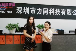激光制造商情2020采访 蔡彩萍销售总监