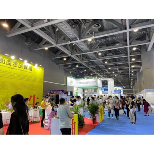 2020广州公共卫生安全与防疫物资展览会