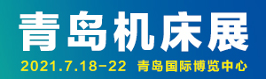 JM2021  第24届青岛国际机床展览会