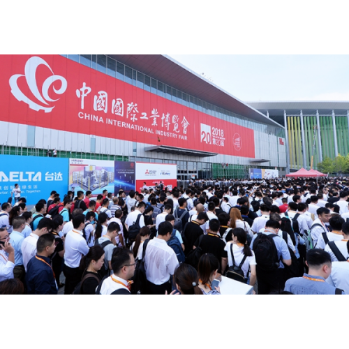 2021年第23届中国国际工业博览会·数控机床与金属加工展