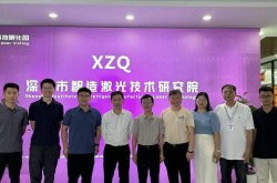 共探产教融合新路径！广东理工职业学院机器人学院调研广激协
