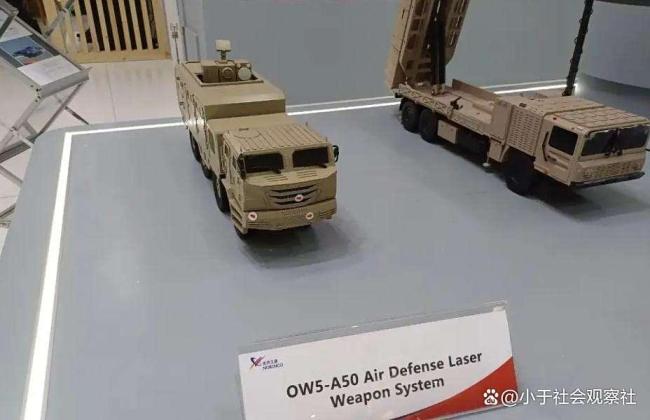 评论员称中国激光武器水平真的高 全球防空市场迎来革命