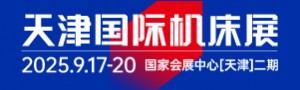 CMES华机展|天津国际机床展
