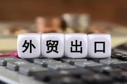 从海关总署外贸半年报看激光行业现状……
