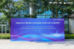 这7家激光企业上榜光谷“瞪羚精选”Top100榜单