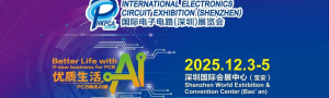 2025国际电子电路（深圳）展览会 (HKPCA Show)