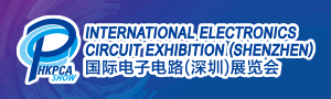 2025国际电子电路（深圳）展览会 (HKPCA Show)