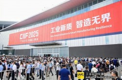 “激光力量”绽放上海工博会