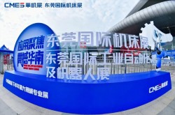 激光赋能机床!这些激光厂商齐聚东莞国际机床展