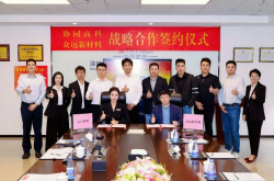 装备+材料战略合作！协同高科联手众远新材料共拓高性能金属3D打印新纪元