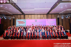 凝心聚力，光耀湾区！广激协第三届第三次会员大会成功召开