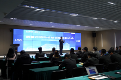 夯实质量基础，提升产品品质丨宏山激光第一届质量月活动总结暨表彰大会圆满举行