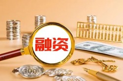 开年“五连发”！激光赛道首波融资来袭