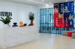 聚焦激光“核心大脑”！超控数科完成数千万元Pre-A轮融资