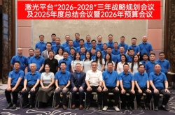 光韵达曼谷启新！泰国新基地+三年战略发布