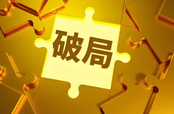 2026激光赛道如何“破局”？这五位“大咖”重磅发声