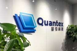 硅光芯片公司量引科技完成数千万元天使轮融资