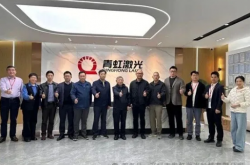 青虹激光核心成果获国际先进、国内领先水平认证