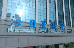 卡位算力芯片+太空光伏？海目星多赛道协同构筑增长新生态