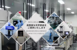 深耕光学镜片领域，浩纳光电完成超亿元B轮融资