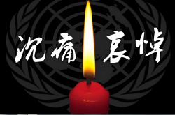 巨星陨落！2026年刚开年，中国光学界痛失四位“泰斗级”院士