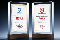 5A 加冕！大族激光荣登广东品牌全球竞争力 TOP500