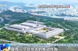 东莞松山湖或将催生一个千亿激光产业集群