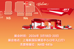 换新升级｜杰普特携 MOPA 全系列将亮相慕尼黑上海光博会