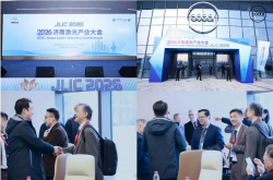 激遇济南 光链未来｜2026济南激光产业大会在济南成功举办